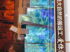 -恒坤北纬42度温泉洗浴(公园路店)
