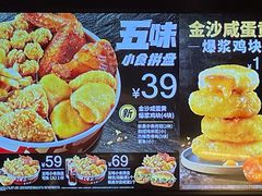 -肯德基(杭州复兴店)