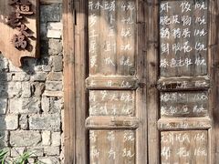 -山城巷传统风貌区