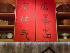 -牛腩之旅·牛腩牛杂煲(光启城美食城店)