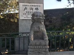 -卢沟桥文化旅游区