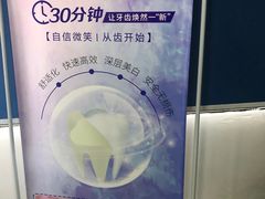 -苏州口腔医院(观前街院区)