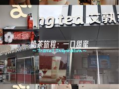 -万达广场(南京江宁店)