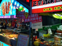 -兴福楼(通州店)