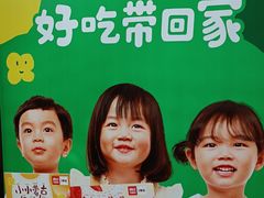 -西贝莜面村(金隅嘉品mall店)