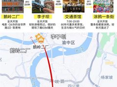 -埠口精酿夜景餐酒吧· BREWPORT BISTRO(长嘉汇重庆之眼店)