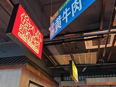 -恰八斗·猛火长沙菜(国贸店)