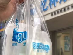 门面-白色日记·手作酸奶(麦凯乐店)