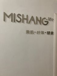 -科技美容&形体美修斯瘦身中心
