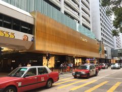 -池记(尖沙咀店)