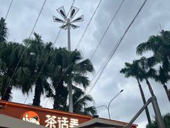-天佑城