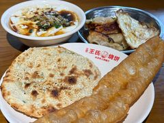 -文武王氏烧饼·无矾油条(西溪路店)