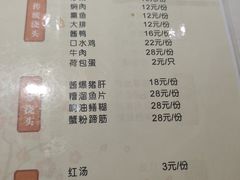 -老苏州芳和园茶酒楼  传统苏帮菜(观前店)