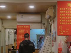 -南湖胖子砂锅(红庙店)