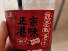 -孖记茶档·热腾茶餐(乐峰店)