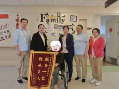 -泰康之家·申园