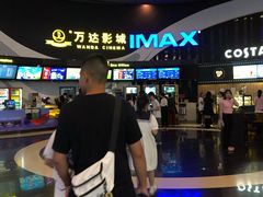 -万达影城(番禺万达广场店)