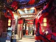 -小龙翻大江文化火锅(宽窄店)
