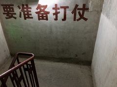 -816工程景区