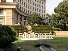 -伯衡55·吉品轩(乌鲁木齐南路店)