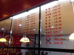-红砖厝洪濑卤料店(南俊路店)
