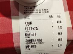 -西贝(南开大悦城店)