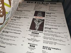 菜单-Ginger(兴国路店)
