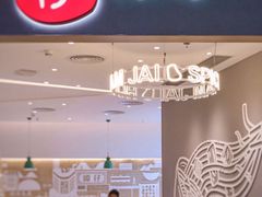 -谭仔米线(壹方城店)
