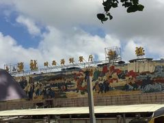 -海中洲渔社