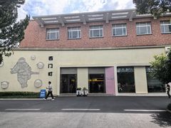 -浙江万里学院(钱湖校区)