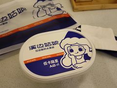 -溪边姑娘·拉丝酸奶水果捞(春熙路店)