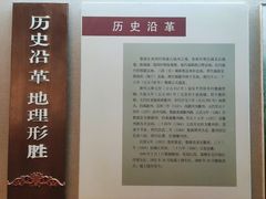 -婺源博物馆