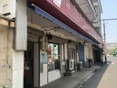 -国财牛杂(镇海店)