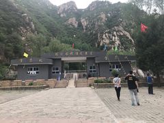 -碓臼峪自然风景区