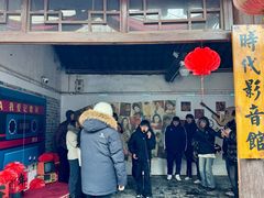 -倒盏民俗文化村
