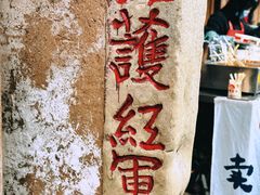 -恩阳古镇