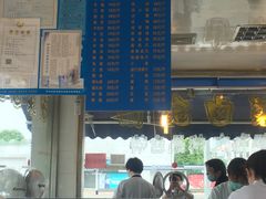 -周记卤菜店(广济北路店)