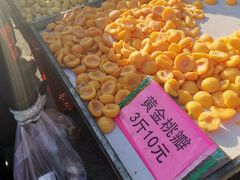 -花果山生鲜超市(浑河湾店)