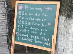 -阿sir咖啡(陶谷新村店)