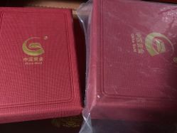 -中国黄金(北京旗舰店)