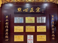-点都德(大中华店)