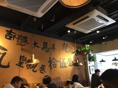大堂-卤儿道道(龙游路店)