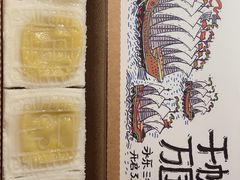 -阮大兴糕团(日月光中心店)