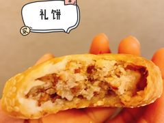 福州传统礼饼-百饼园(南后街店)