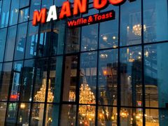 -Maan coffee漫咖啡(1905店)