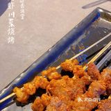烟火气的街边川菜小馆丨对酒当歌，人生几何[爱心]