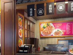 -大食代美食广场(迪士尼小镇店)