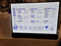 -茶百道(人信汇店)