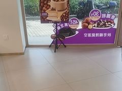 -GANSO元祖食品(莘潭店)