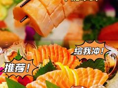 -大焰自助日式料理 铁板烧(徐汇店)